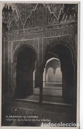 Postales: GRANADA SIN ESCRIBIR ALHAMBRA TORRE DE LOS INFANTES