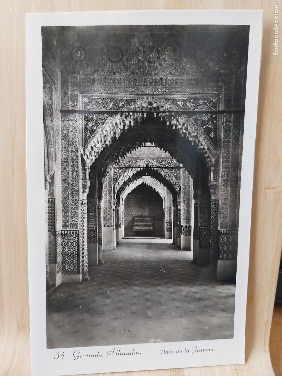 Postales: SALA DE LA JUSTICIA ALHAMBRA GRANADA POSTAL N&ordm; 34 SC ORIGINAL BN