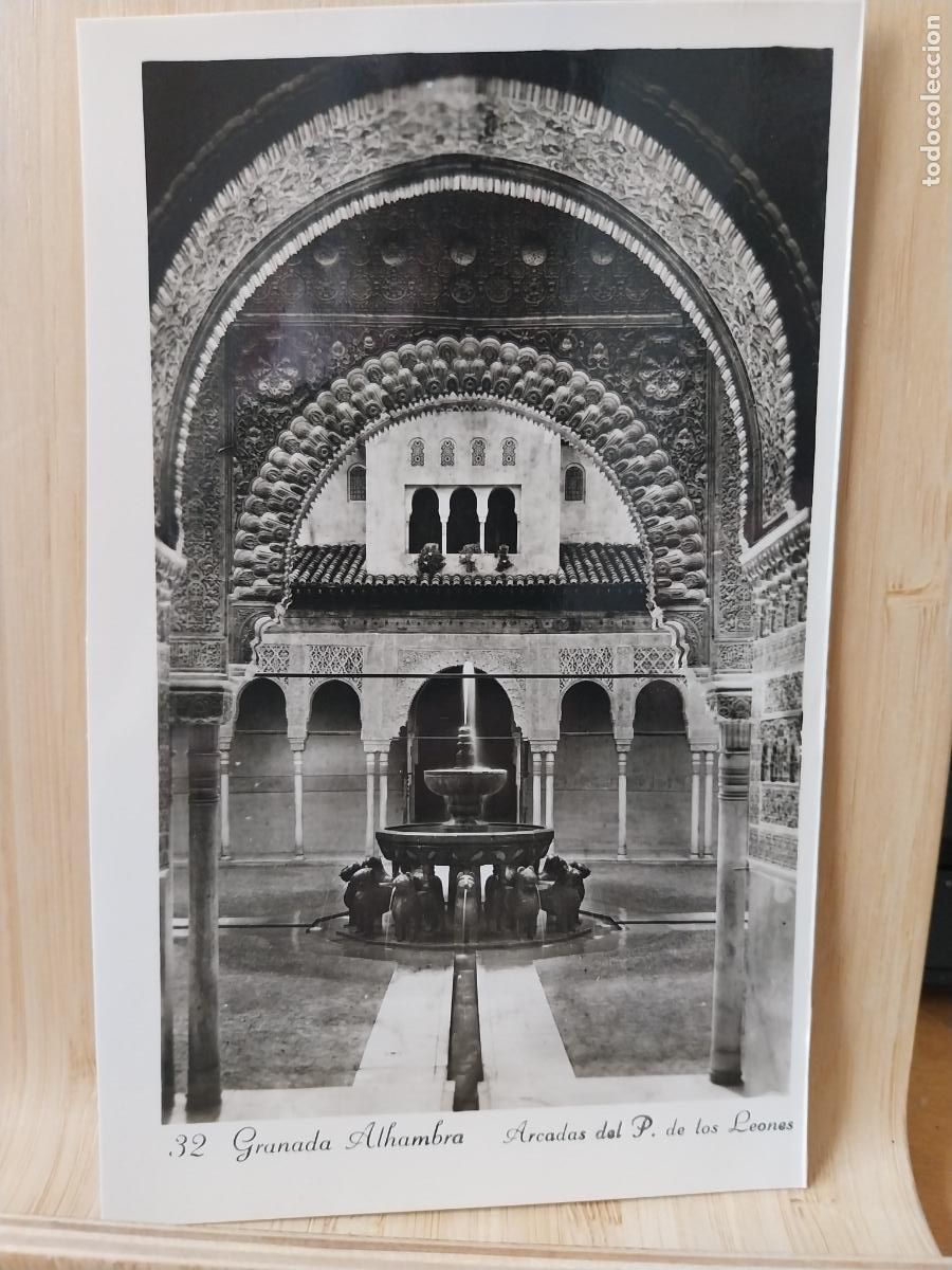 Postales: ARCADAS PATIO LEONES ALHAMBRA GRANADA POSTAL N&ordm; 32 SC ORIGINAL BN