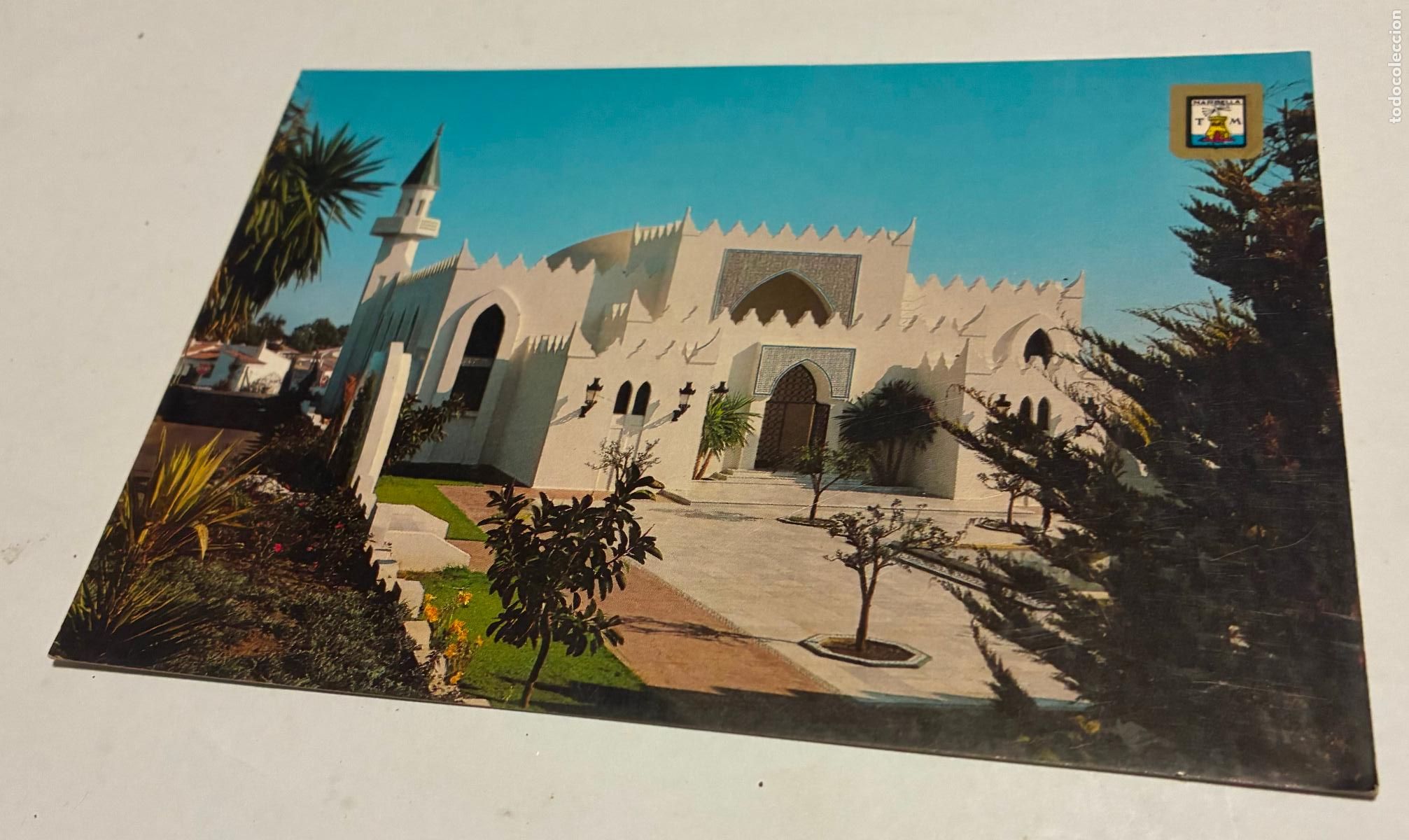 Postales: POSTAL MARBELLA MEZQUITA ARABE
