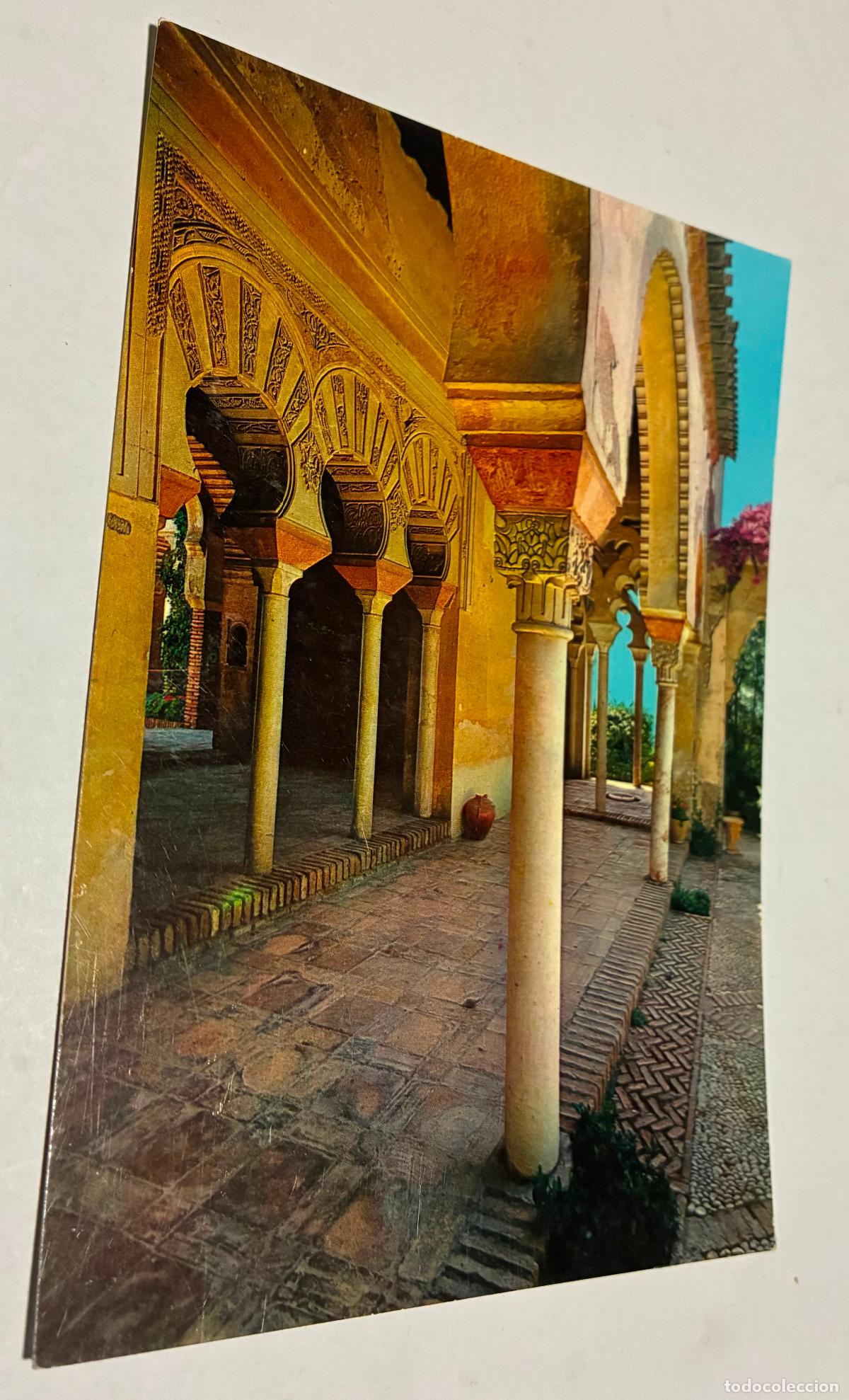 Postales: POSTAL MALAGA PATIO DE SURTIDORES