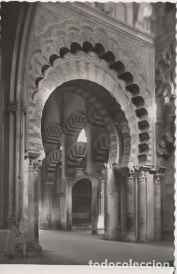 Postales: CORDOBA SIN ESCRIBIR MEZQUITA CATEDRAL