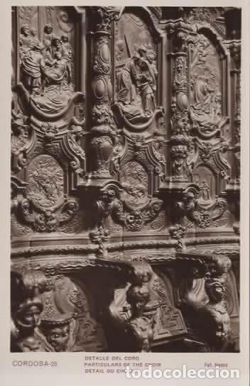 Postales: CORDOBA SIN ESCRIBIR DETALLE DEL CORO