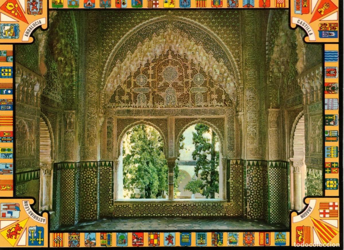 Postales: :::: LL216 - POSTAL - GRANADA - MIRADOR DE DARAXA