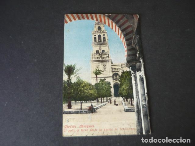Cartes Postales: CORDOBA MEZQUITA EL PATIO Y TORRE DESDE LA PUERTA DE BENDICIONES PURGER REVERSO DIVIDIDO