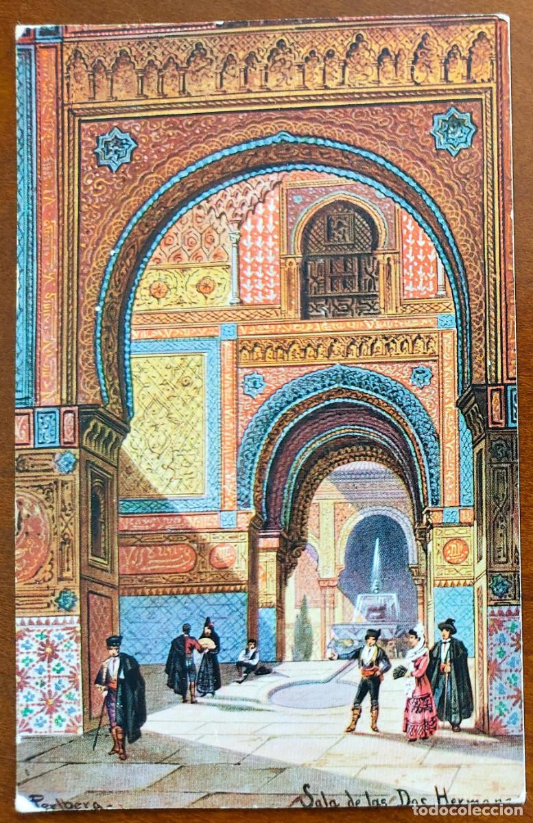 Postales: GRANADA. SALA DE LAS DOS HERMANAS - P. & C. M. SERIE 123