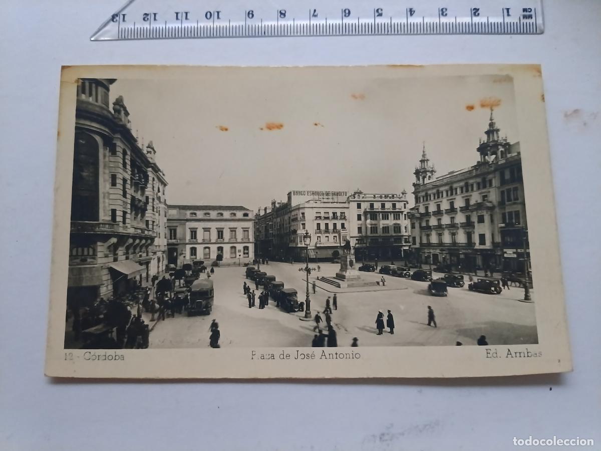 Postales: C&oacute;rdoba, postal antigua