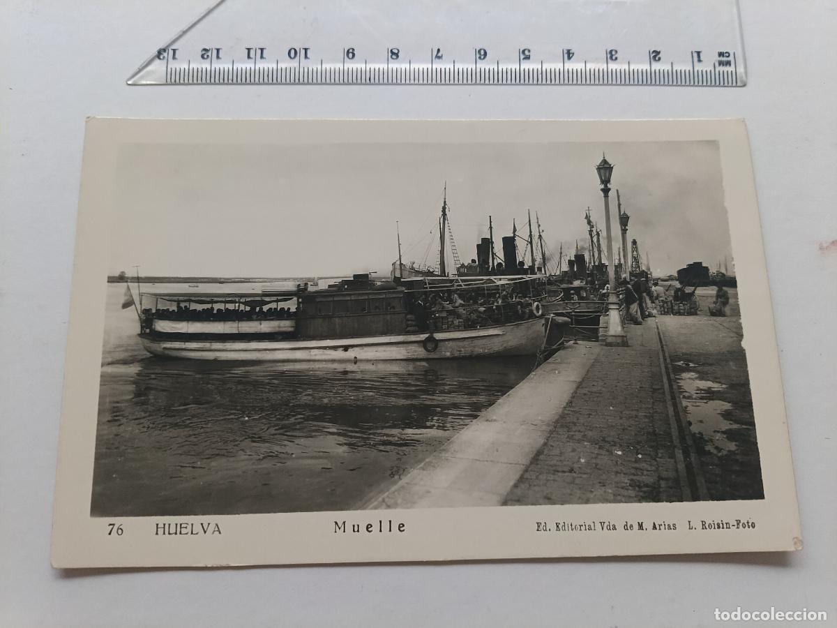 Postales: Huelva, postal no escrita