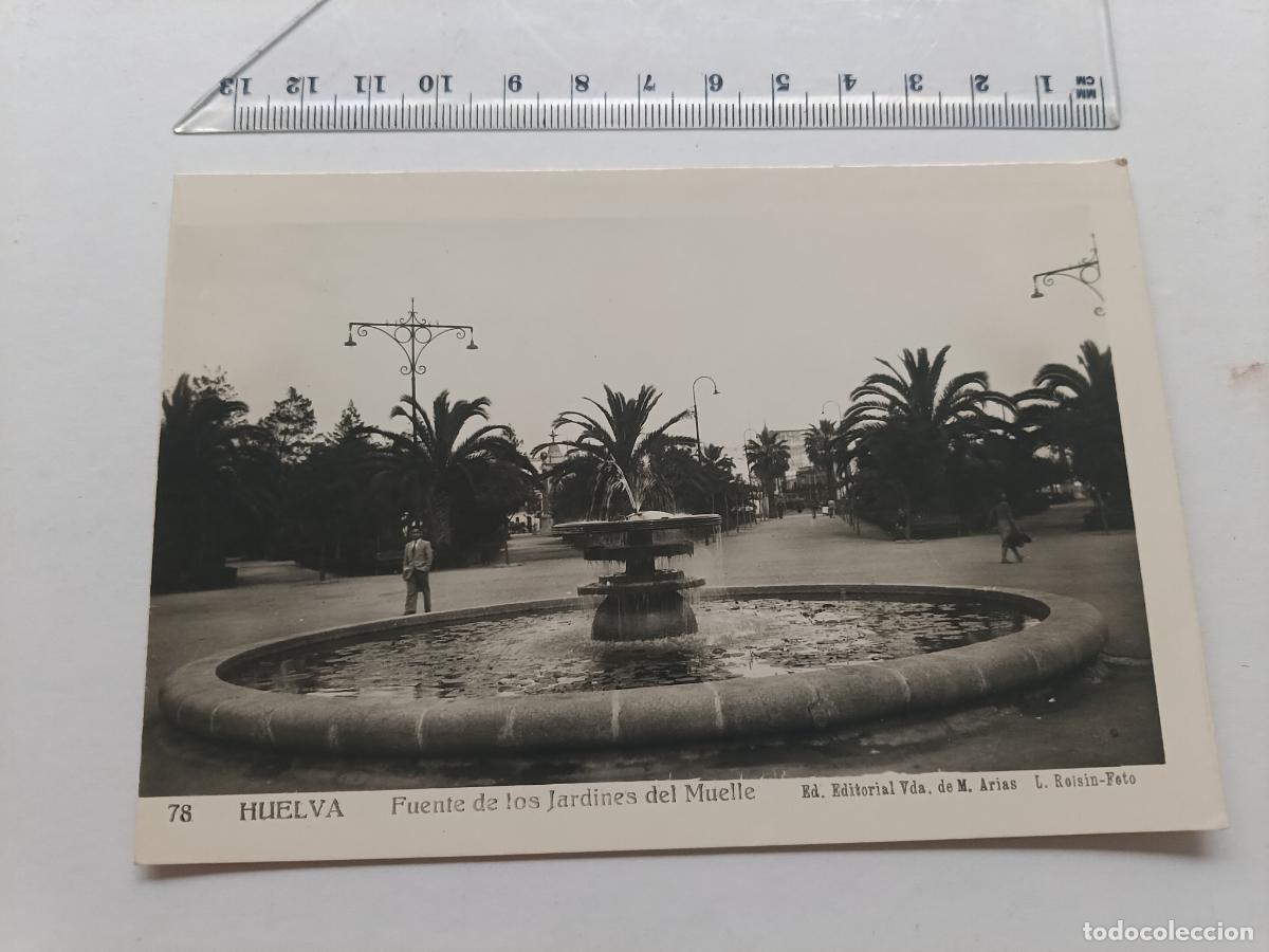 Postales: Huelva, postal no escrita
