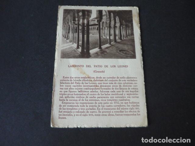 Postcards: GRANADA LABERINTO DEL PATIO DE LOS LEONES PUBLICIDAD GRAN SASTRERIA MELLADO