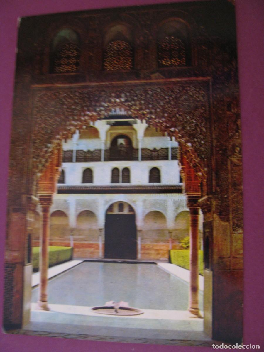 Postales: POSTAL DE GRANADA. ALHAMBRA. PATIO ARRAYANES DESDE SALON DE EMBAJADORES. ZERKOWITZ