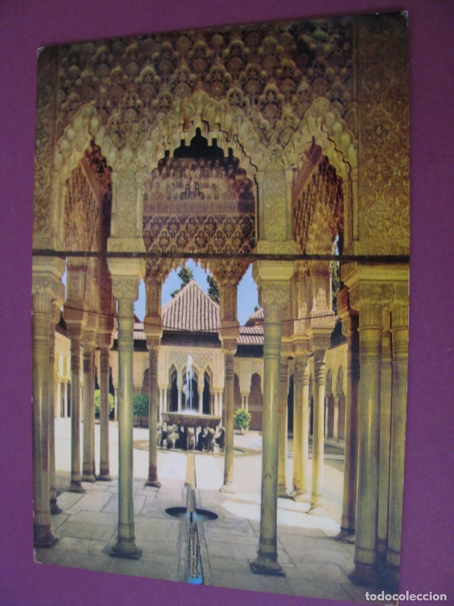 Postales: POSTAL DE GRANADA. ALHAMBRA. PATIO DE LOS LEONES. ZERKOWITZ