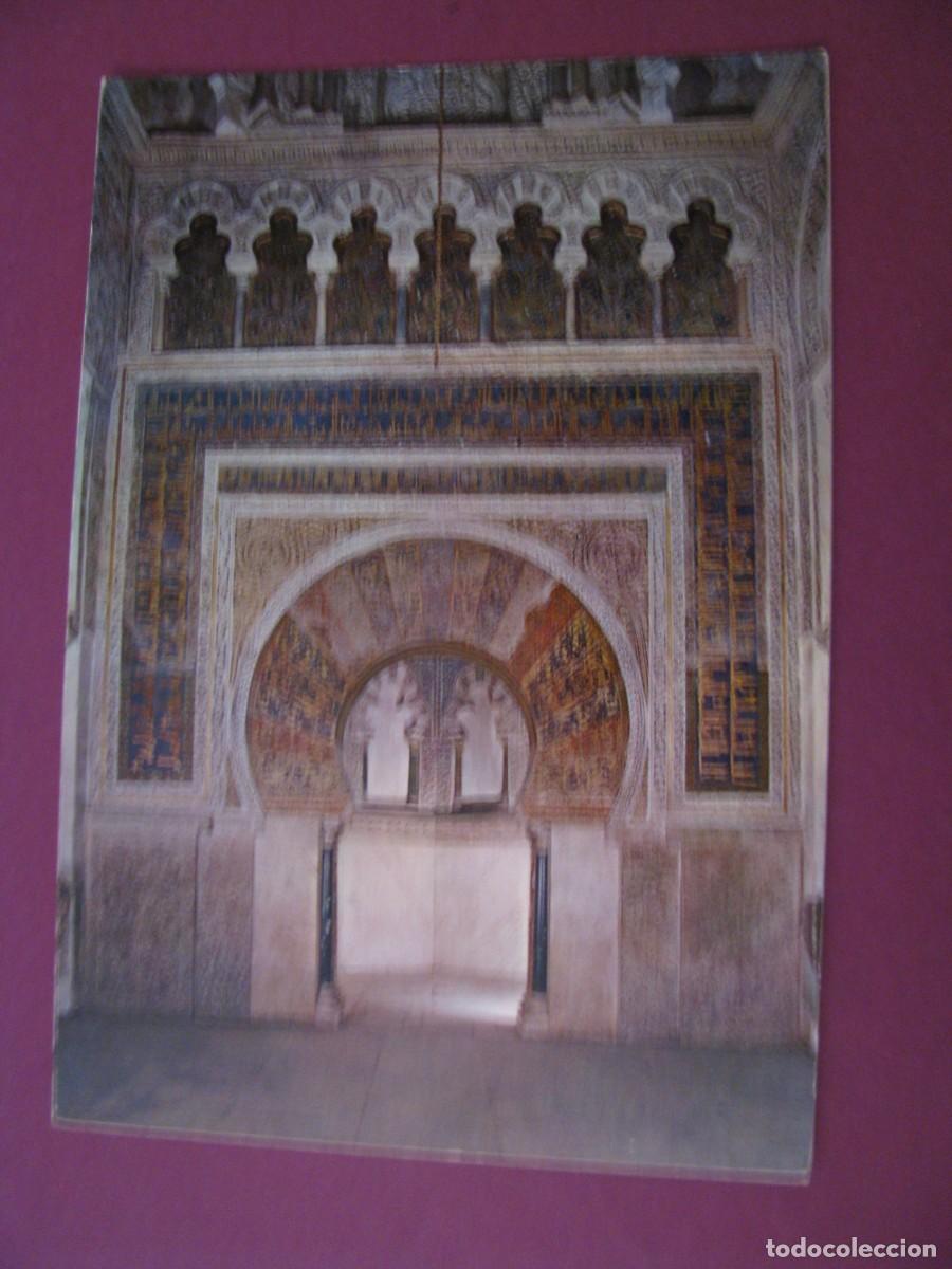 Postales: POSTAL DE CORDOBA. MIHRAB DE LA MEZQUITA.