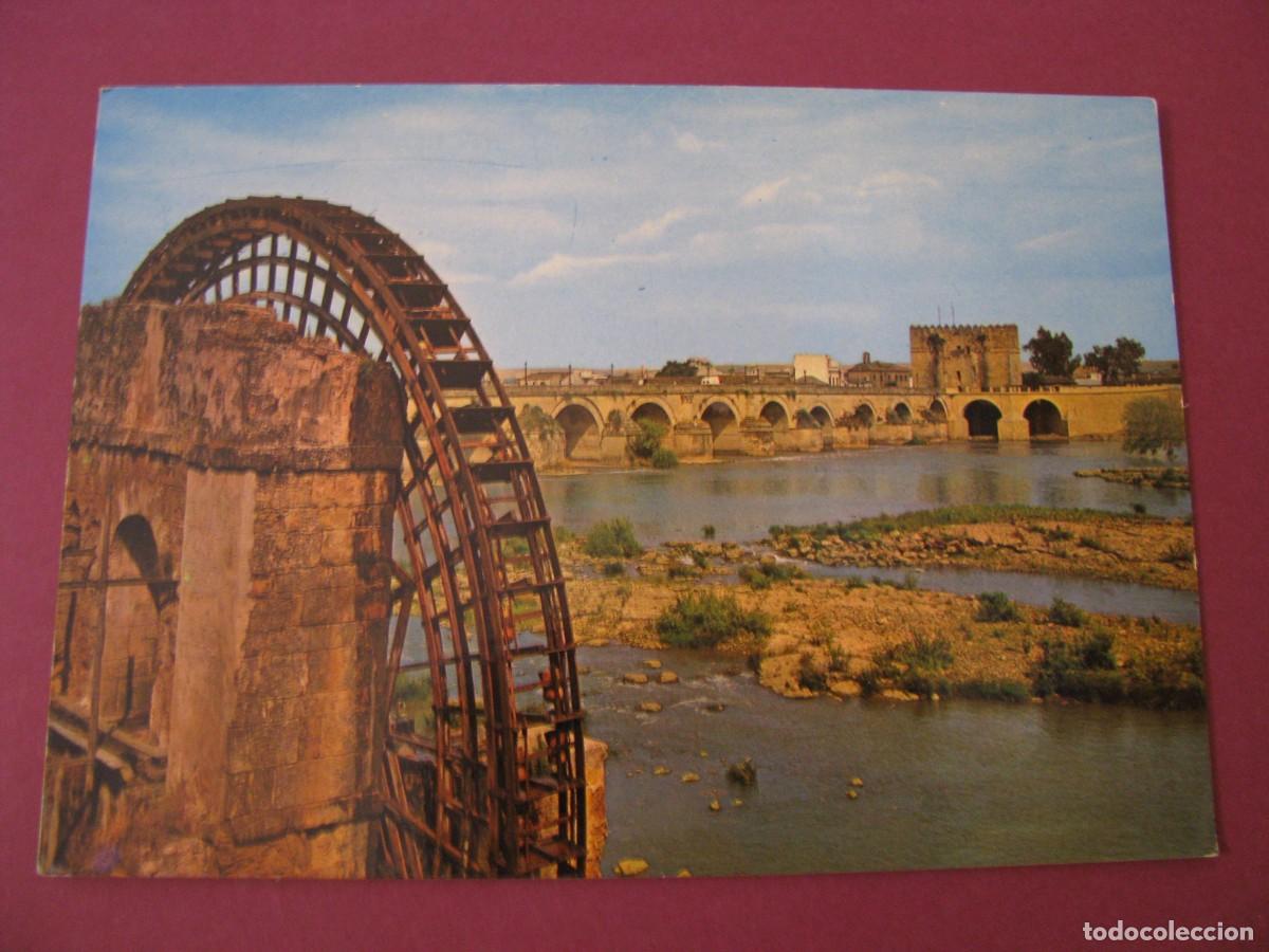Postales: POSTAL DE CORDOBA. MOLINO DE LA ALBOLAFIA. ARRIBAS. ESCRITA.