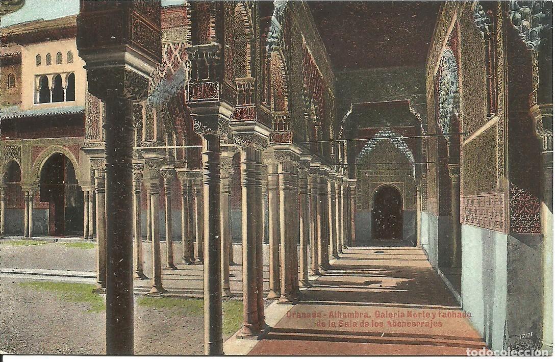 Postales: Granada - Alhambra - Galeria norte y Fachada de la Sala de Abencerrajes - Ed. R. Garzon