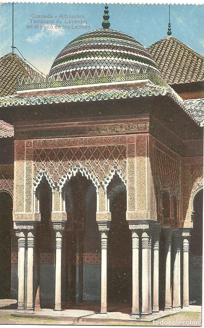 Postales: Granada - Alhambra - Templete de Levante y Patio de los Leones - Ed. R. Garzon