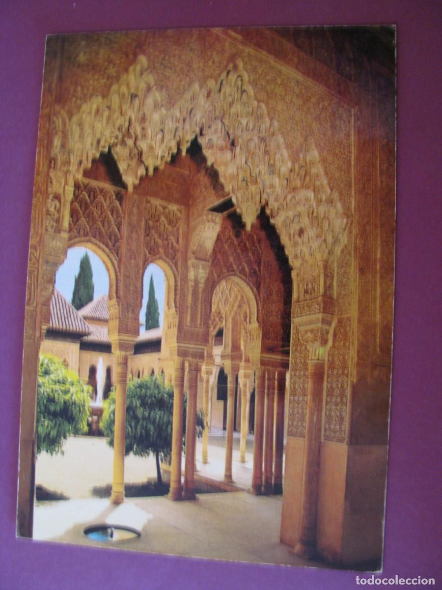 Postales: POSTAL DE GRANADA. ALHAMBRA. ARCADA PATIO DE LOS LEONES. ZERKOWITZ. ESCRITA 1962