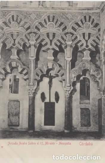 Postales: CORDOBA SIN ESCRIBIR MEZQUITA DORSO SIN DIVIDIR