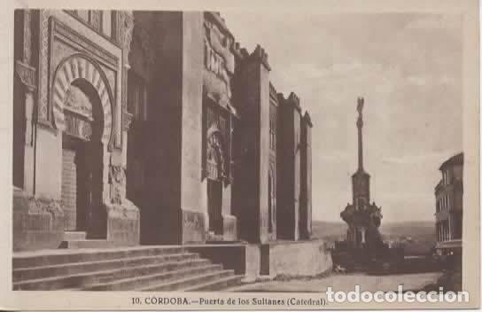 Postales: CORDOBA SIN ESCRIBIR MEZQUITA CATEDRAL