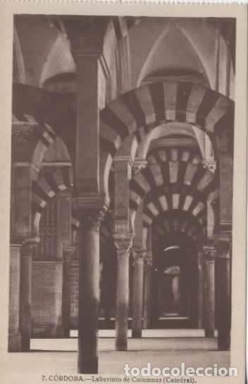 Postales: CORDOBA SIN ESCRIBIR MEZQUITA CATEDRAL