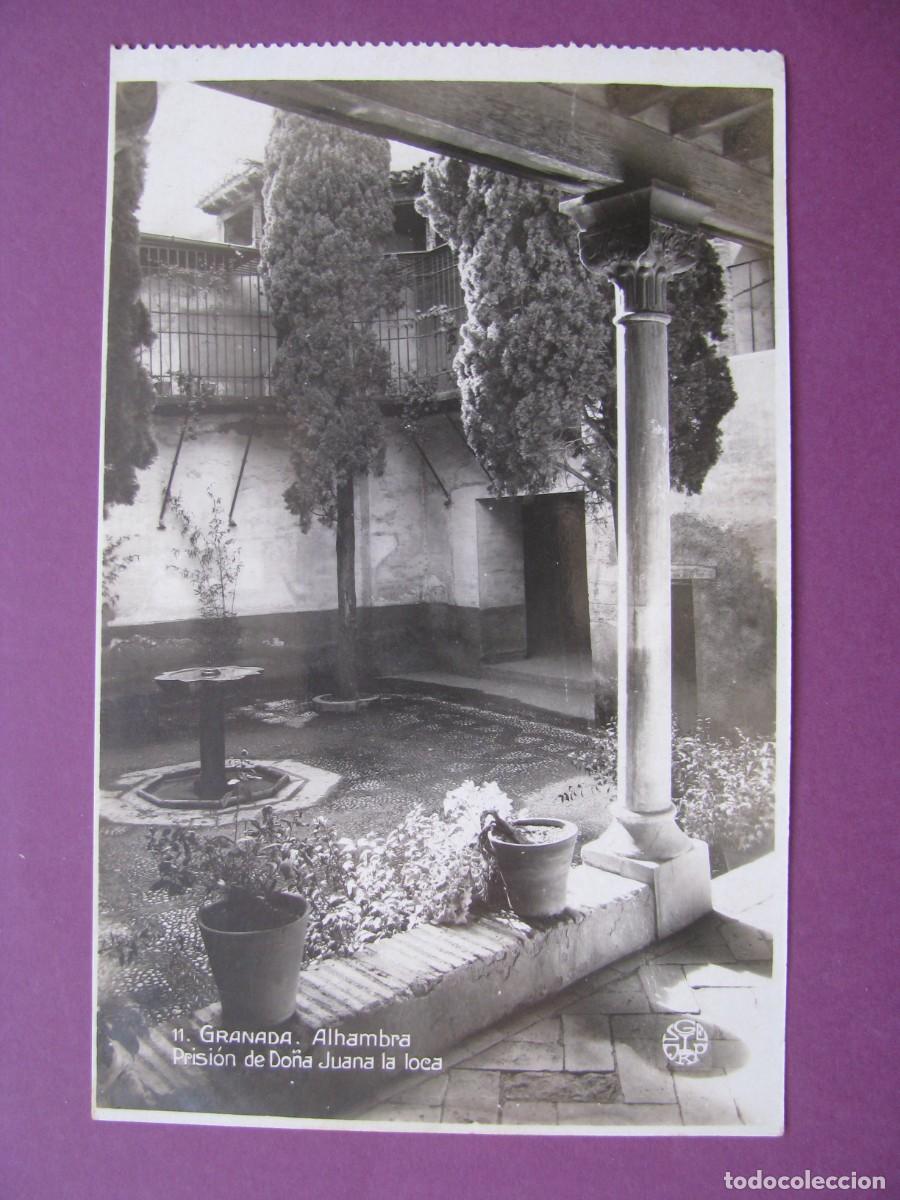 Postales: POSTAL FOTOGRAFICA DE GRANADA. ALHAMBRA. PRISION DE DO&Ntilde;A JUANA LA LOCA.