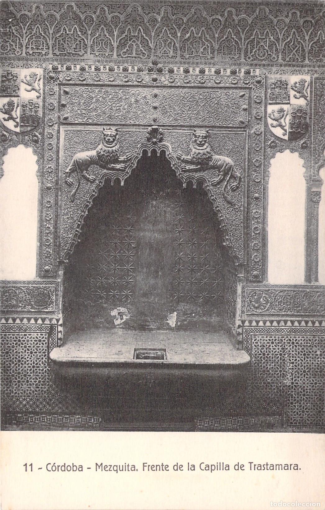 Postales: Postal de C&oacute;rdoba, Frente de la Capilla de Trastamara en la Mezquita