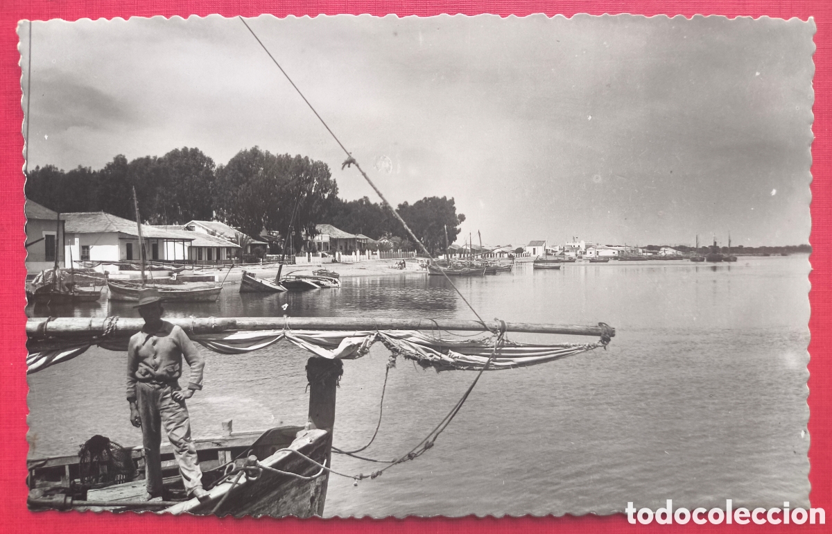Postales: PUNTA UMBR&Iacute;A POSTAL FOTOGR&Aacute;FICA ANIMADA HUELVA C. 1955