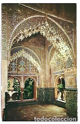 Postales: MIRADOR DE DAROXA / THE GALLERY OF DAROXA.- ALHAMBRA, GRANADA