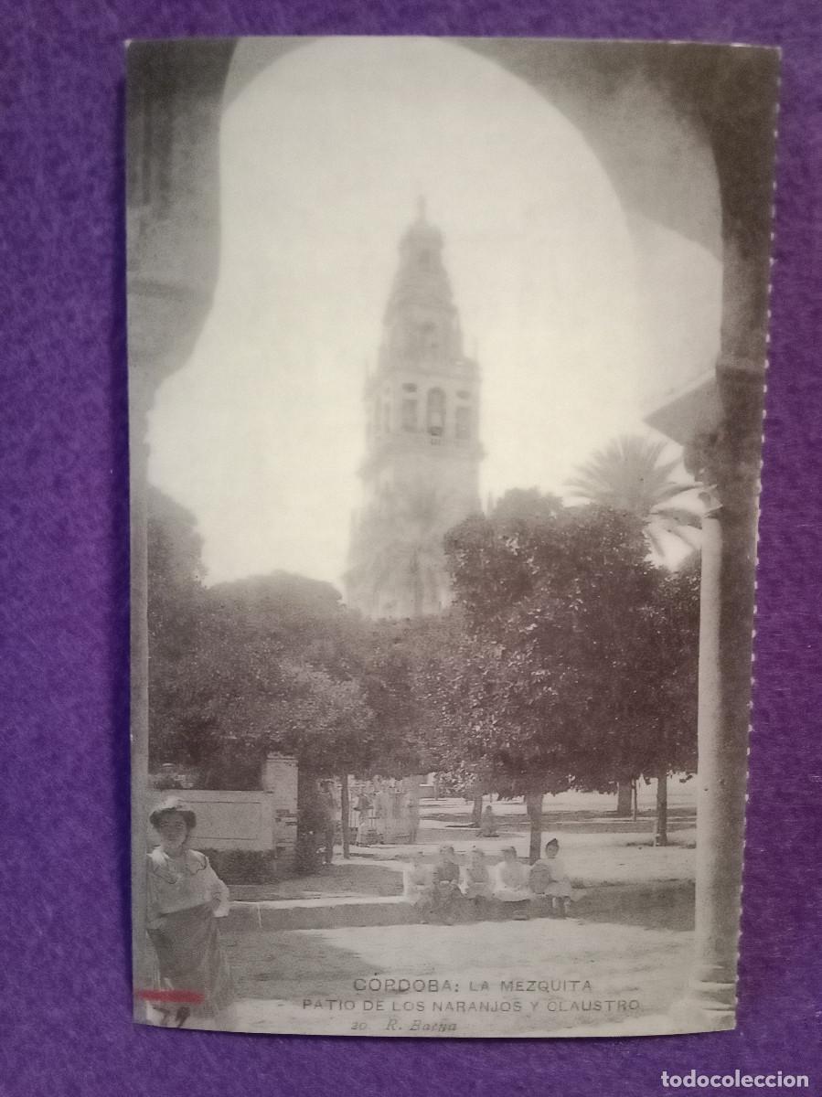 Postales: Replica Postal Antigua - La Mezquita, Patio de los Naranjos y Claustro - C&oacute;rdoba