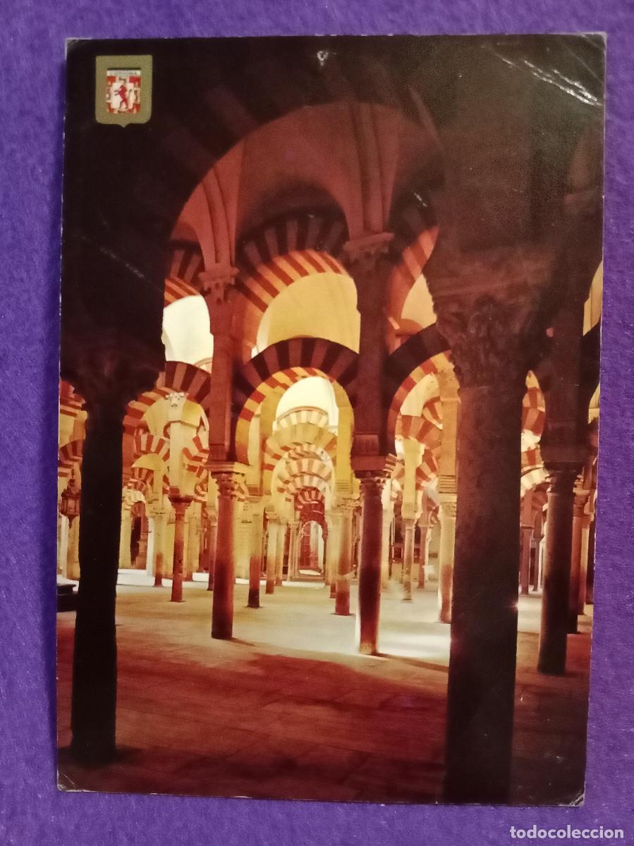 Postales: Postal - C&oacute;rdoba - La Mezquita - Laberinto de Columnas