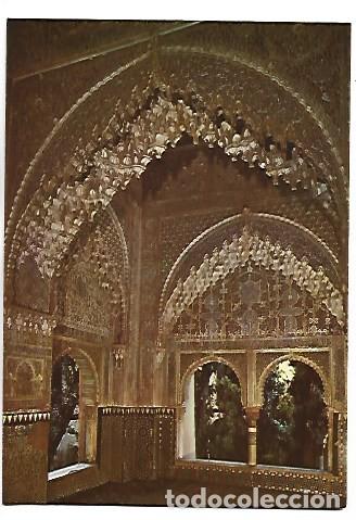 Postales: MIRADOR DE DARAXA.- ALHAMBRA, GRANADA