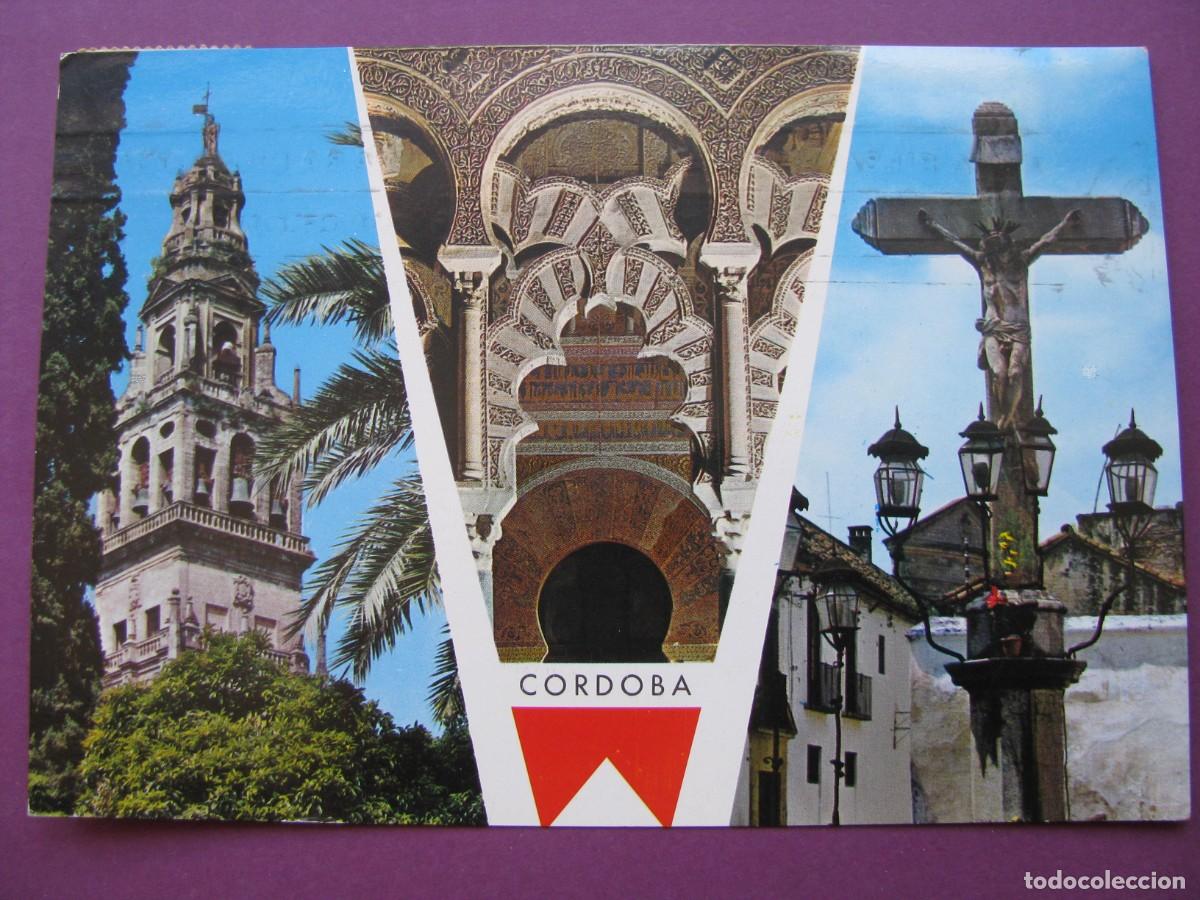 Postales: POSTAL DE CORDOBA. BELLEZAS DE LA CIUDAD. GARCIA GARRABELLA. CIRCULADA
