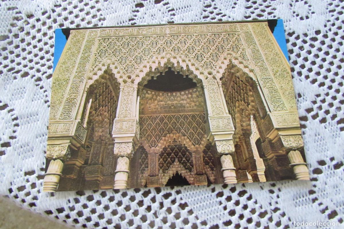 Postales: GRANADA ALHAMBRA SERIE 45 NUMERO 203