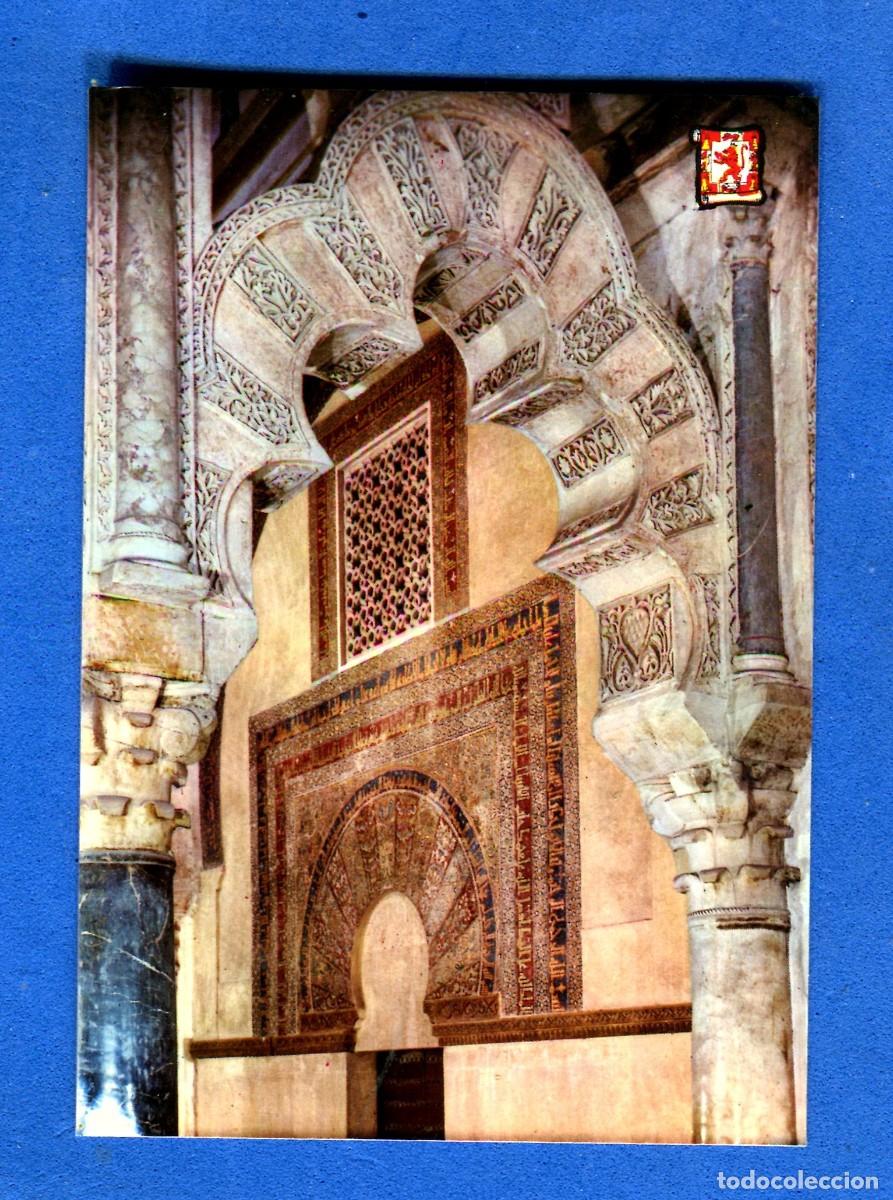 Postales: POSTAL SIN CIRCULKAR CORDOBA 5552 EDITA PERGAMINO