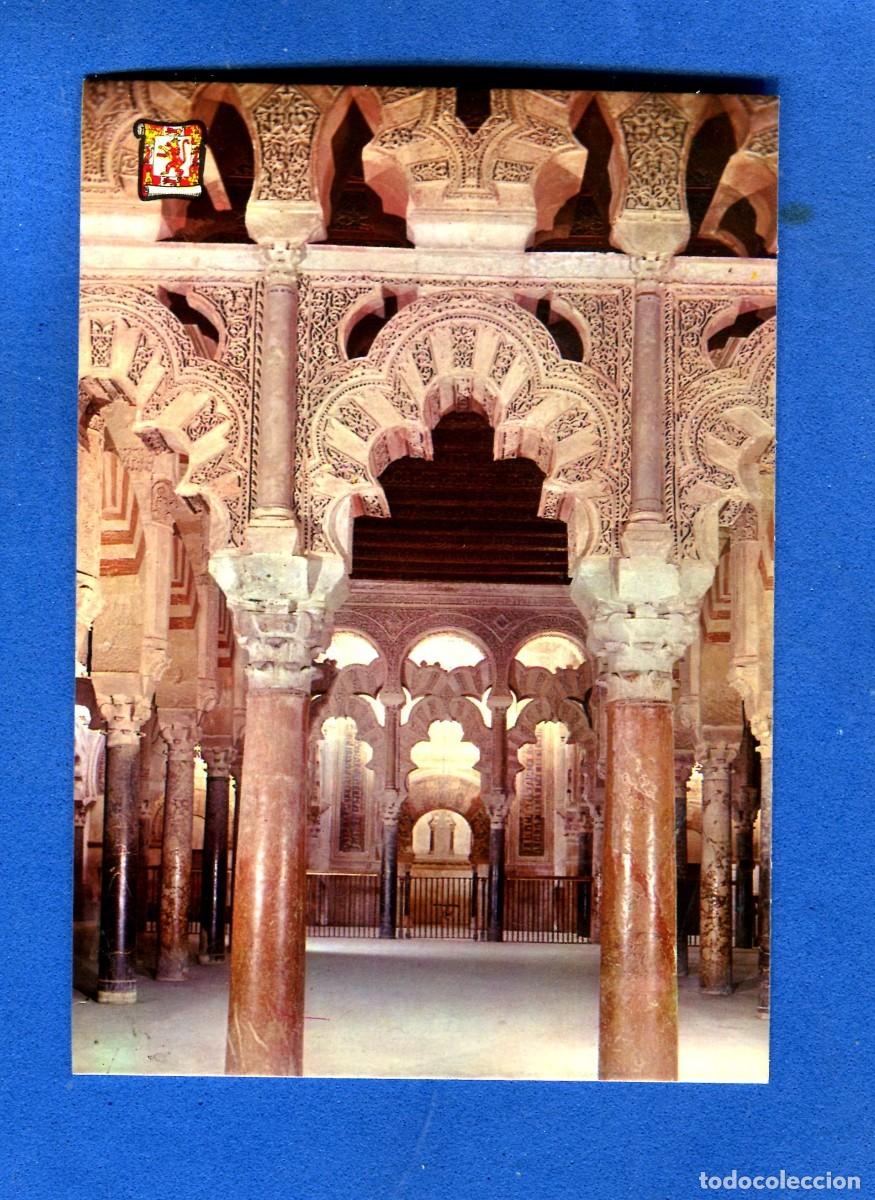 Postales: POSTAL SIN CIRCULAR CORDOBA 5570 EDITA PERGAMINO