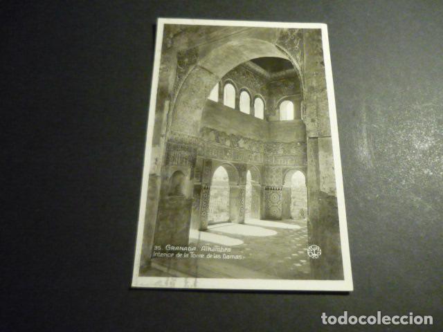 Postales: GRANADA ALHAMBRA INTERIOR DE LA TORRE DE LAS DAMAS