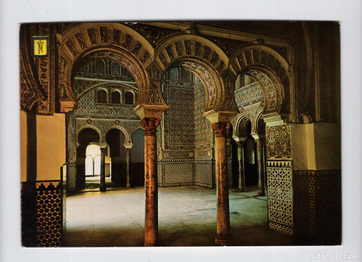 Postales: SEVILLA. Reales Alc&aacute;zares. Interior patio del rey Don Pedro -Escudo de Oro-