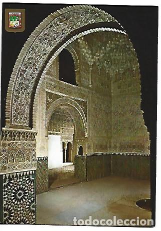 Postales: ALHAMBRA. VISTA PARCIAL DE LA SALA DE LAS DOS HERMANAS.- GRANADA