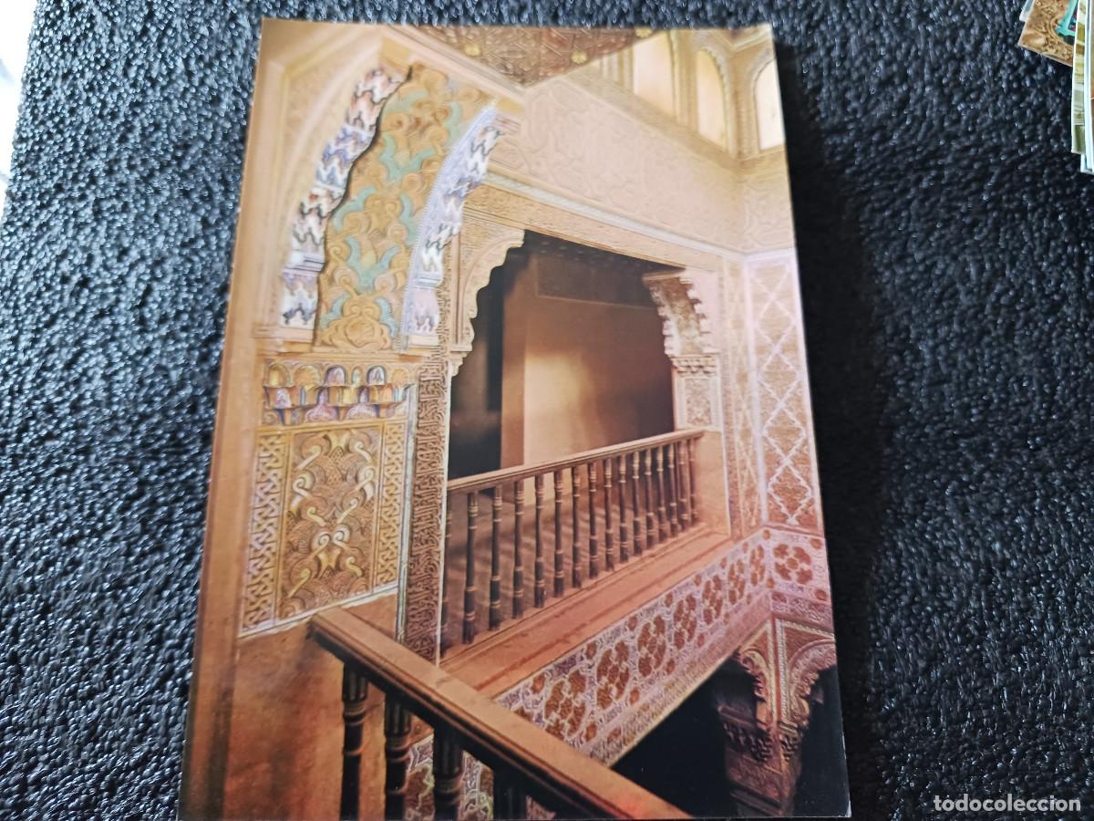 Postales: 3190 granada, alhambra detalle interior, sala de ba&ntilde;os, ed. agata
