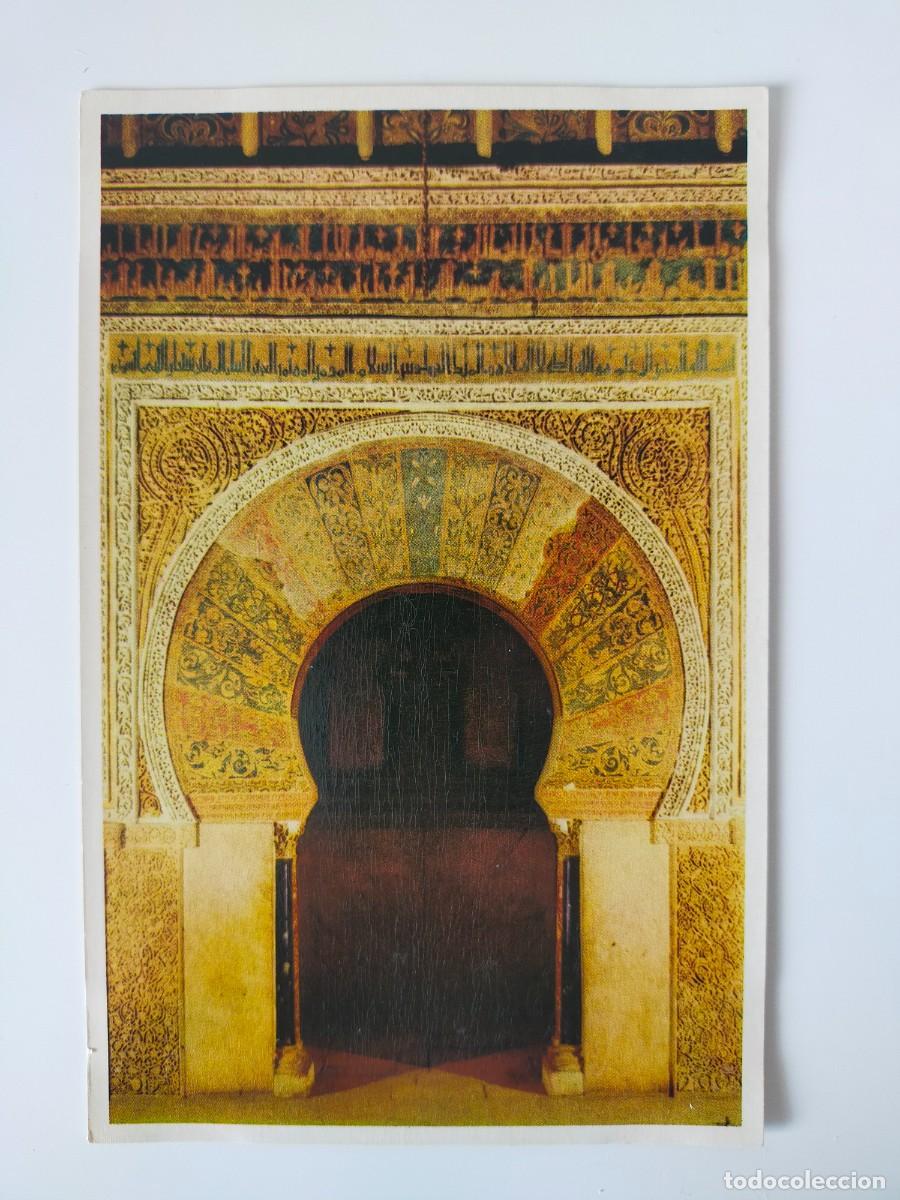 Postales: Tarjeta Postal CORDOBA: Mezquita. Mihrab - Fot Studio - Sin Circular.