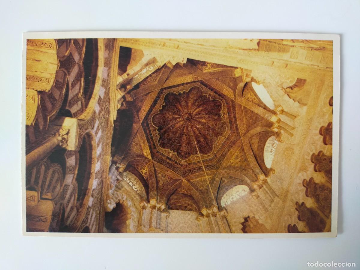 Postales: Tarjeta Postal CORDOBA: Mezquita. Techo antesala del Mihrab - Fot Studio - Sin Circular.