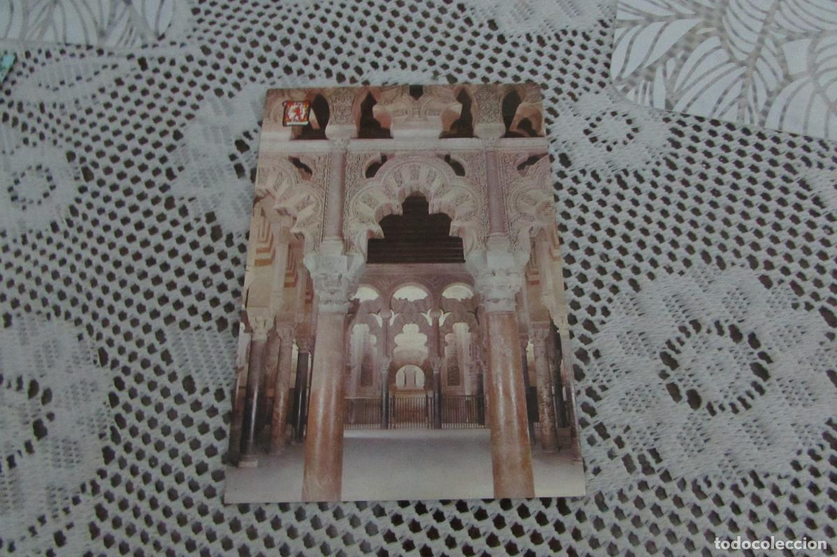 Postales: Postal de la Mezquita de C&oacute;rdoba, Interior del Templo