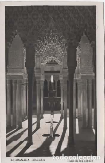 Postales: GRANADA SIN ESCRIBIR ALHAMBRA