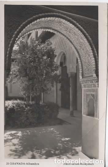 Postales: GRANADA SIN ESCRIBIR ALHAMBRA