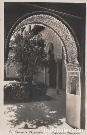 Postales: GRANADA SIN ESCRIBIR ALHAMBRA