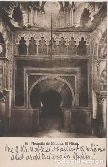 Postales: CORDOBA MEZQUITA MIRAB