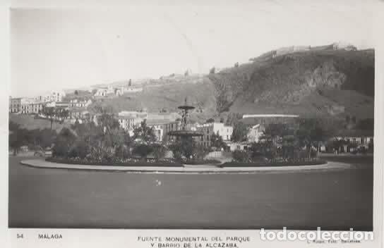 Postales: MALAGA SIN ESCRIBIR BARRIO ALCAZABA