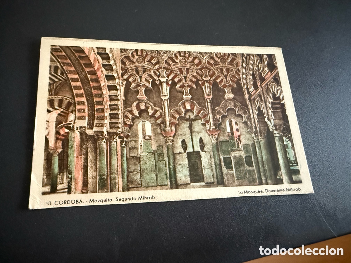 Postales: Postal C&Oacute;RDOBA. Mezquita. Segundo Mihrab