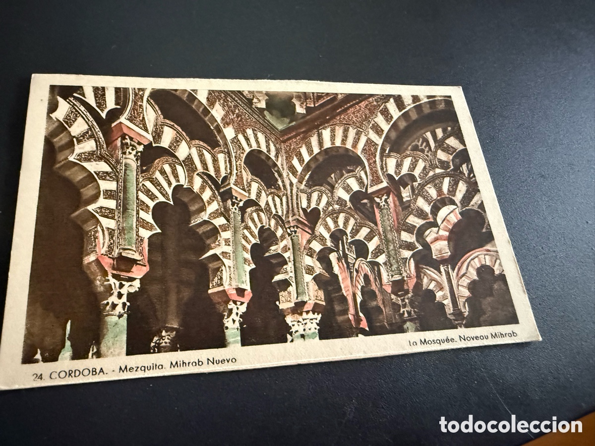 Postales: Postal C&Oacute;RDOBA. Mezquita. Mihrab Nuevo Roisin