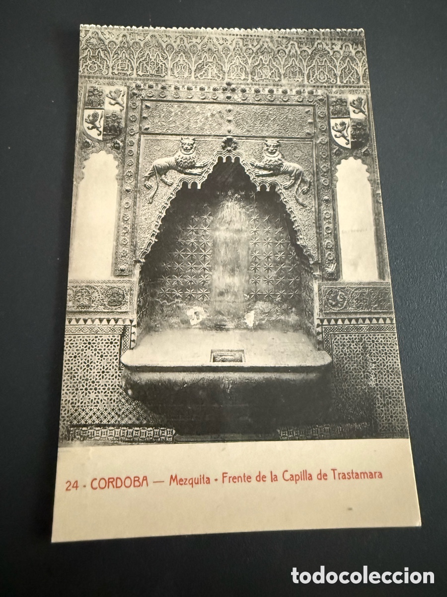 Postales: Postal. C&Oacute;RDOBA. Mezquita. Frente de la Capilla de Trastamara. Foto. R Garz&oacute;n